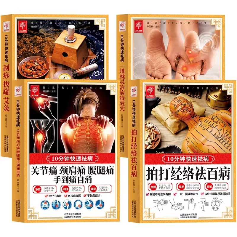 10 Minute Quick Cure, Scraping - Health & Wellness Japan 2026 avaliação e preço