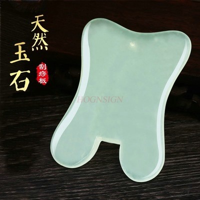 Sand board square shoulder and - Jade Gua Sha Tool avaliação e preço