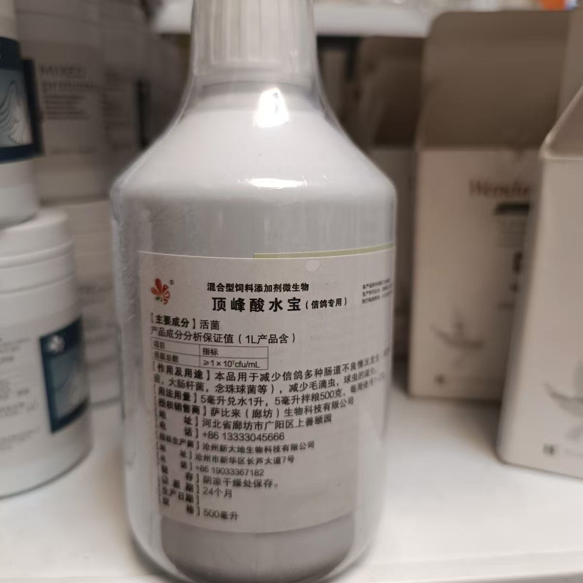 500ml Pigeon Acidic Health Sol - Health Wellness Solutions avaliação e preço