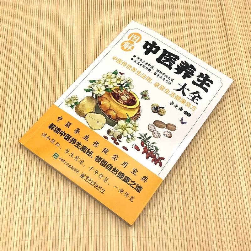 Illustrated Traditional Chines - Health & Wellness Japan 2026 avaliação e preço