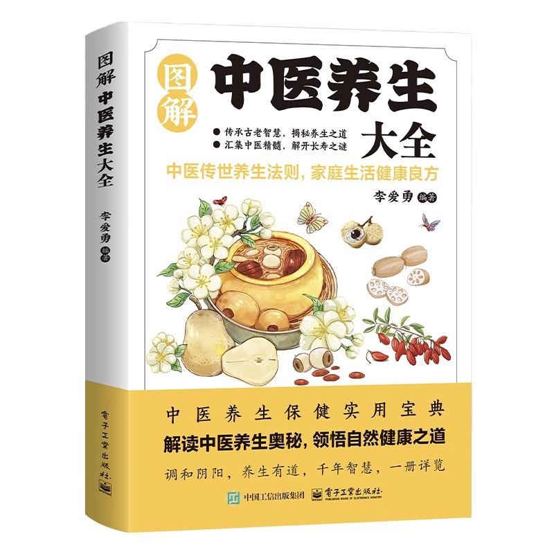 Illustrated Traditional Chines - Health & Wellness Japan 2026 avaliação e preço