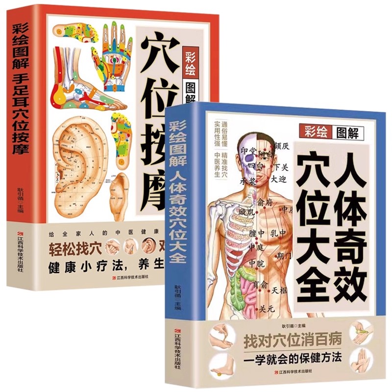 Acupoint Massage & TCM Health  - Health & Wellness Japan 2026 avaliação e preço
